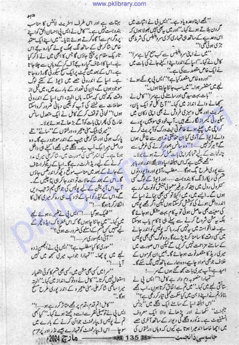 Jasoosi Digest March 2024 PDF Download .